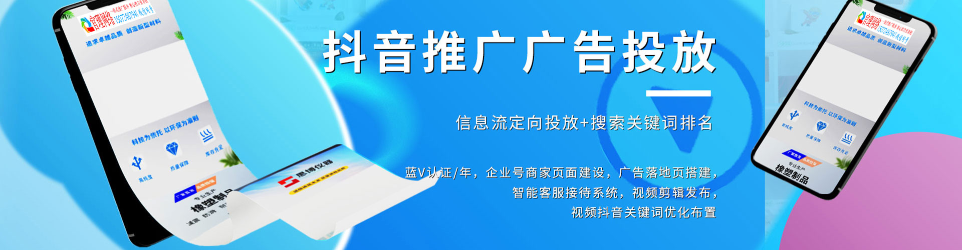 昌邑小红书信息流