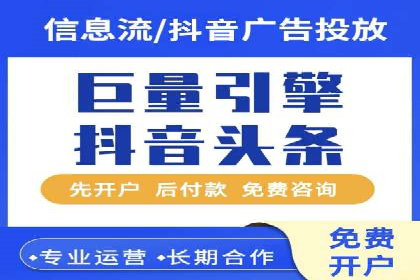 百度推广全流程：某企业成功上位的秘诀